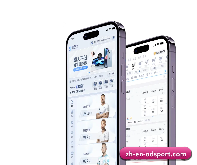 设立五大垂直项目专区，海量体育信息分类清晰、条理分明（OD）