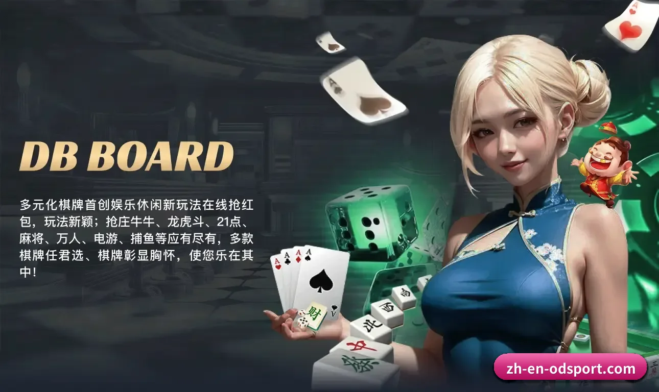 以优质内容沉淀长效公信价值 | OD